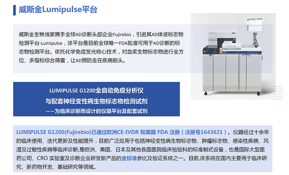 1789462027264888.jpg 平台.jpg